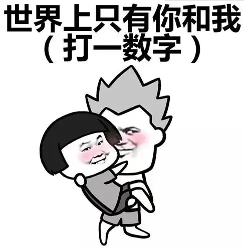 元宵节的正确撩法拿走不谢