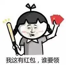 夺宝奇兵大作战,上万元ar红包领不停5.285.30