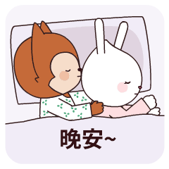 晚上好问候语带图片晚安问候语表情