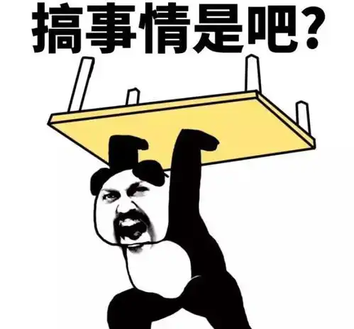 幽默笑话也太儿戏了看着男友受宠若惊的表情,准备让老妈再涨涨价