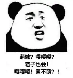 小拳拳捶你胸口什么梗小拳拳捶你胸口的出处