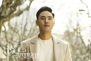 谎言西西里曝特辑李准基周冬雨被赞夫妻脸