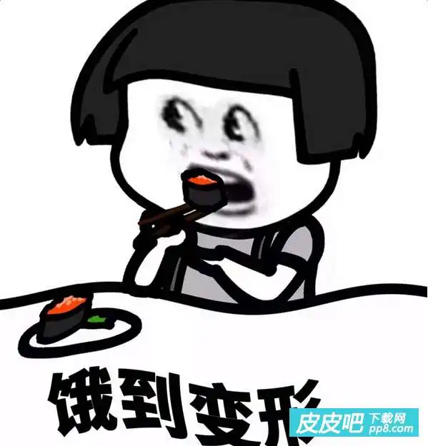 蘑菇头我真的好饿表情包高清完整版