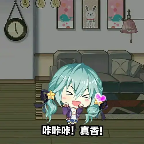 约会大作战表情包第十期