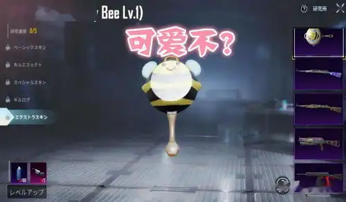 吃鸡9.22游戏迎来新升级皮肤,上面印着滑稽表情升级版