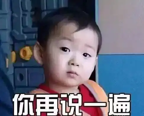 张家口90后辞职理由太奇葩