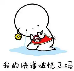 为啥我在吃土人家却像有花不完的钱