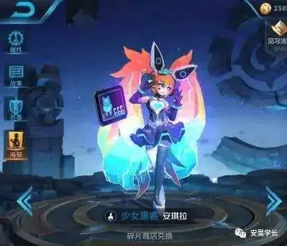 4款新皮肤爆料,蔡文姬或将推出圣诞皮肤,神奇女侠最给力