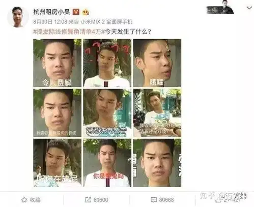 底层无法跃迁,可能是底层一生的命运