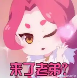 梦幻西游手游地府颜值代表秒变呆萌表情包快用起来