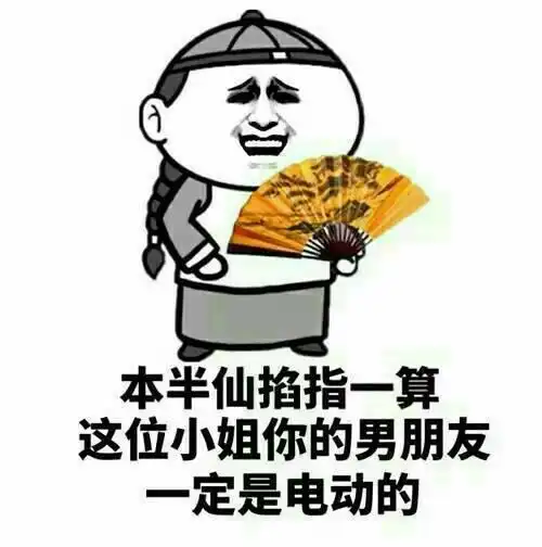 我喜欢你,但我不能说出来