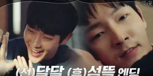 李准基化身杀人魔恶之花首播,观众直呼演技简直是吹爆了