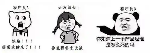 程序猿撸代码必备表情包