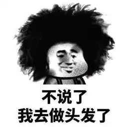 笑话去银行取钱,拿号排队时闲来无事,把排号纸折成一个心形