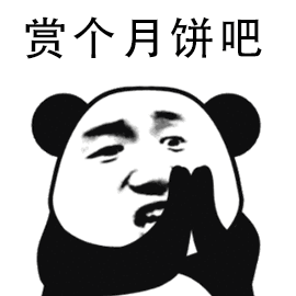 一键下载中秋祝福表情包合集,适合发给领导同事亲戚和沙雕网友