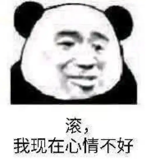熊猫头表情包搞笑视频伤