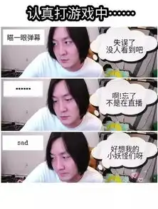 张大仙停播第八天,录播表情很难过,十二个字回复仙友现在状态