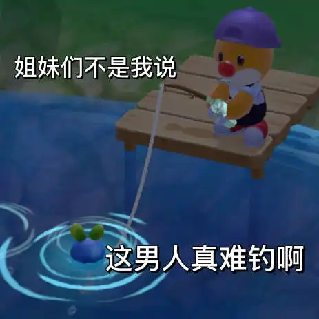 摩尔庄园文案表情包