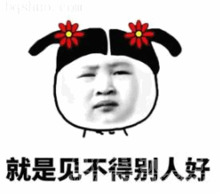 圣母婊什么梗表情无原则圣母婊搞笑表情素材包高清版软件下载