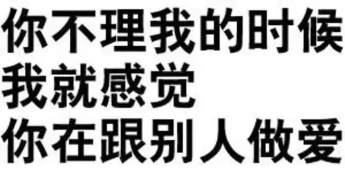 大家如何看待女朋友跟别的男生打游戏