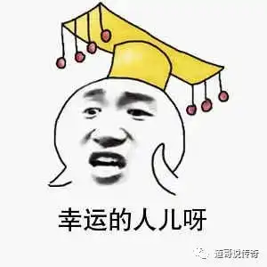 热血传奇这些传奇经历告诉你什么叫好运,都是万分之一的概率