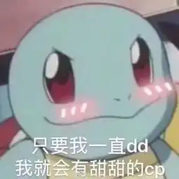 斗表情包斗搞笑小姐姐