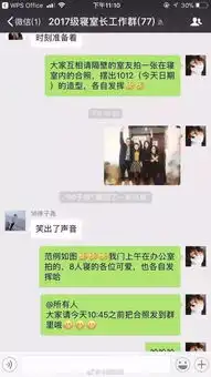 辅导员查寝新姿势走红,竟然让男生女生这么拍照哈哈哈,脑洞好大