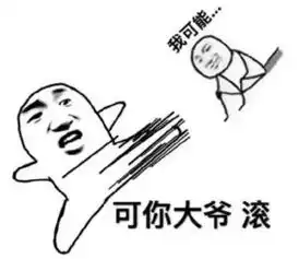 厚街人如果你还没用过这组表情包,你可能上了假网