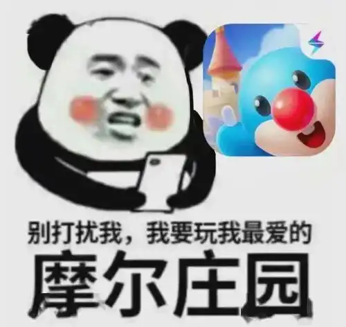 让我们一起成为摩尔邻居吧