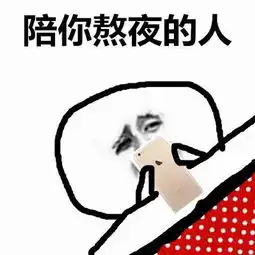 李姐笑话公司组织集体去献血