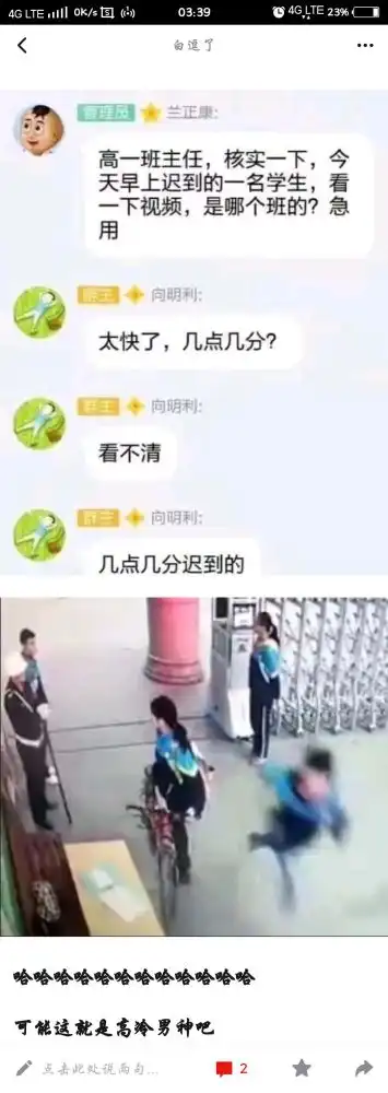 沙雕生活表情包反正也考不过了,不如现在就开始放寒假叭