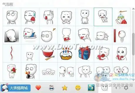 气泡熊表情包下载气泡熊表情包qq表情包大全最新完整版