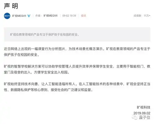 表情人在坐,ai在看湃客澎湃新闻thepaper表情