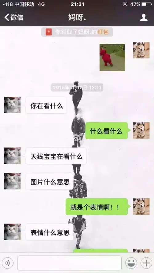 神了妈妈仅凭一张图片就判断出女儿怀孕怎么做到的