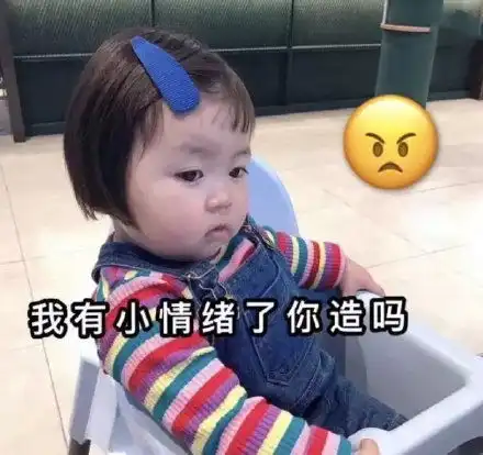 这该死的群友经济基础竟如此扎实扎实经济基础群友表情