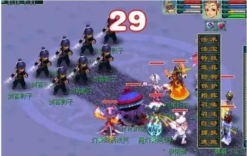 梦幻西游你玩多少年了游戏中这些老古董你还记得吗