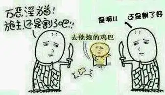 这些年积累的装逼神图表情包,不笑朕就跪了