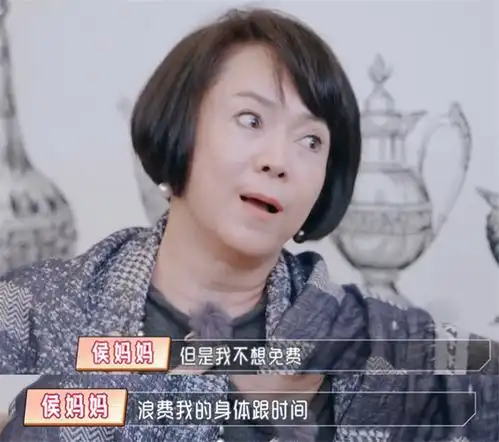 侯佩岑劝妈体检反被气哭侯妈瞪眼拒绝表情吓人,女婿不敢插嘴