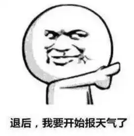 15狂降到1还有大风和雨雪云梦春节最新天气预报来了...