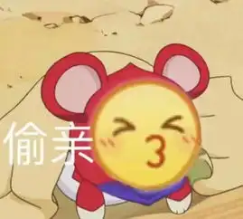 小黄脸表情包请对我为所欲为