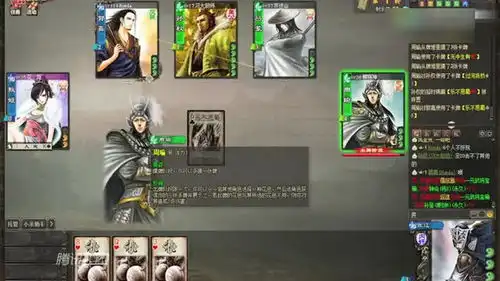 三国杀奇奇老师这一波有点打脸啊甄姬一张没有拿到