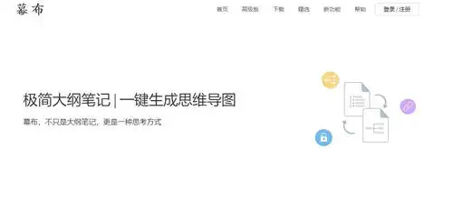 5款效率工具助你高效办公