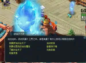 梦幻西游上线就给大红包,还不如给个老玩家呢