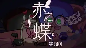 星空之夜在跑团中跑团