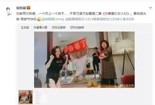 张伦硕为提高收视率跪地向钟丽缇道歉看女儿表情知道是真心认错