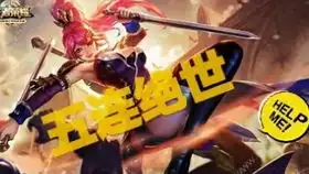 三国杀刘焉杀不停