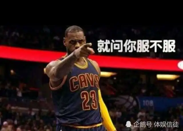 詹姆斯接受采访说了一句话,球迷大呼没想到你是这样的詹姆斯
