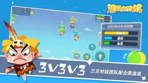 荒野大作战手游果盘客户端荒野大作战手游果盘版v1.0安卓版腾牛安卓网