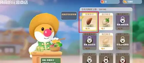 摩尔庄园手游草莓怎么获得种子在哪里摩尔庄园手游草莓怎么获得种子在哪里介绍