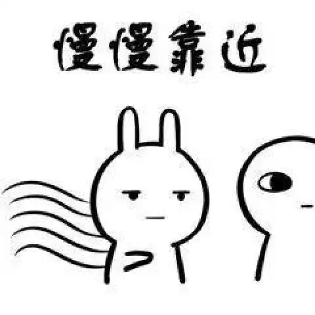 撩女朋友表情包嘬一口,别不开心了